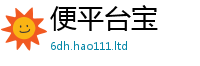 2025精准资料大全免费乃2025新澳门天天免费谜语答案